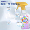 秋冬必备好物！【超值2瓶装】KINBATA 防静电香氛喷雾  350g/瓶 商品缩略图4