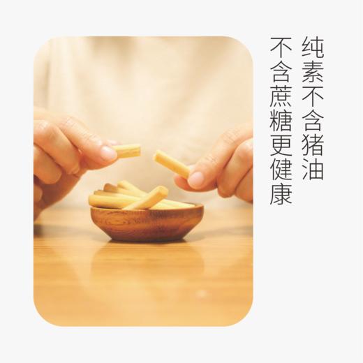 瓶装八珍糕196G/瓶丨短保预售 商品图2