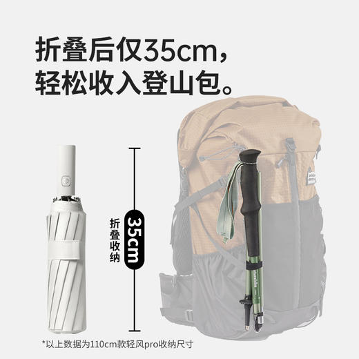 Naturehike挪客轻风Pro-全铝四节折叠登山杖CNK2450DS016 商品图5