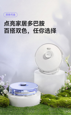 🌟【INXNI以内全自动家用清洁扫吸拖一体扫地机器人X3 plus】 🌿扫吸拖一体，双盘加压拖地，dToF激光导航⚠️ 🌸3200mAh锂电池，🍉