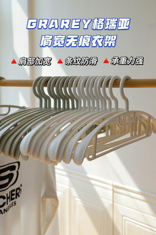 【GRAREY格瑞亚-肩宽无痕衣架】高端品质货❗️晾衣无痕不鼓包，加粗承重强，外套 大衣专用衣架👍 🔺加厚肩宽衣架，久用不变形 🔺3cm加宽衣撑，衣服不鼓包  商品图6