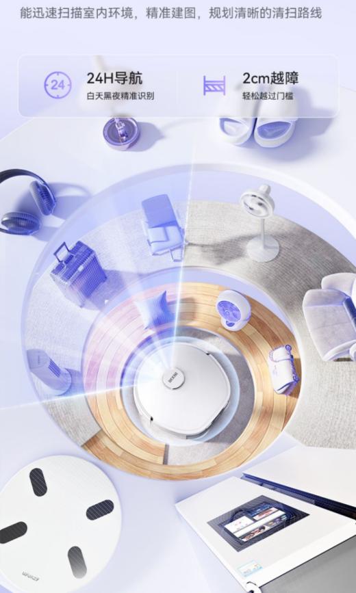 💥【INXNI以内全自动家用清洁扫吸拖一体扫地机器人U1 Pro 热水版】 🌸扫吸拖一体，⭕️双盘加压拖地，🌿LDS激光导航 🌸4930mAh锂电池，5000Pa超强吸力💕 商品图3