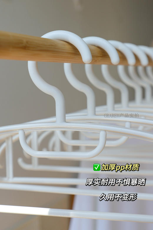【GRAREY格瑞亚-肩宽无痕衣架】高端品质货❗️晾衣无痕不鼓包，加粗承重强，外套 大衣专用衣架👍 🔺加厚肩宽衣架，久用不变形 🔺3cm加宽衣撑，衣服不鼓包  商品图4