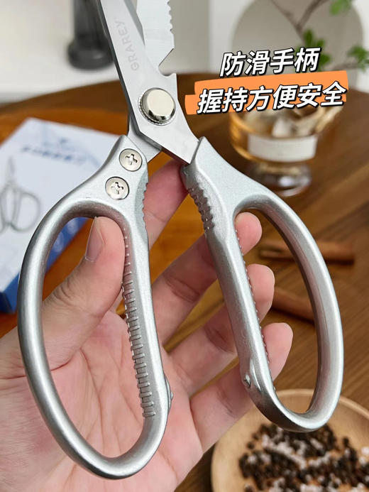 【1.18-2.8不发】//【GRAREY剪骨刀】一刀六用💥厨房有它就够了 ✅剪骨、剪鸡、剪鱼、开瓶盖轻松💯 让你下厨轻松百倍 👍 商品图5