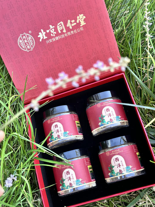 🎁少有尖端品质，送礼首选“参礼”！✨ 🔥【北京同仁堂西洋参礼盒】开团1盒4罐装只需💰159💥 👍百年国宝品牌！🔸精致大气礼盒，赠礼袋🎁 商品图2