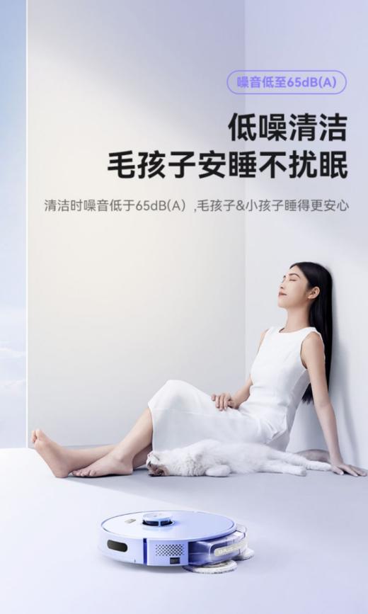 🌟【INXNI以内全自动家用清洁扫吸拖一体扫地机器人X3 plus】 🌿扫吸拖一体，双盘加压拖地，dToF激光导航⚠️ 🌸3200mAh锂电池，🍉 商品图2