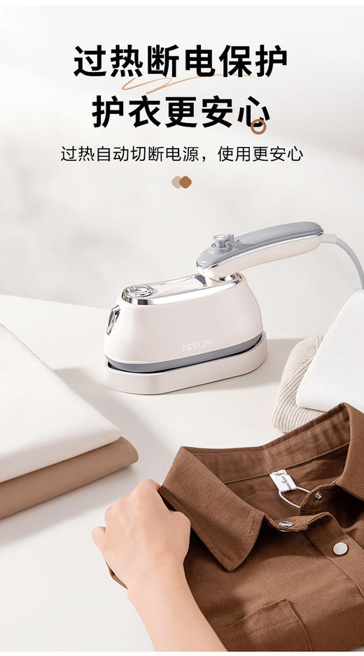 🍂【德世朗蒸汽电熨斗DDQ-YD820】💥成年人穿衣服，可以不贵 但一定要干净整洁💕 🍟毕竟打扮得再好看，一身衣服皱了🔥 形象气质立马大打折扣⚡️ 商品图4