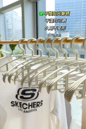 【GRAREY格瑞亚-肩宽无痕衣架】高端品质货❗️晾衣无痕不鼓包，加粗承重强，外套 大衣专用衣架👍 🔺加厚肩宽衣架，久用不变形 🔺3cm加宽衣撑，衣服不鼓包 