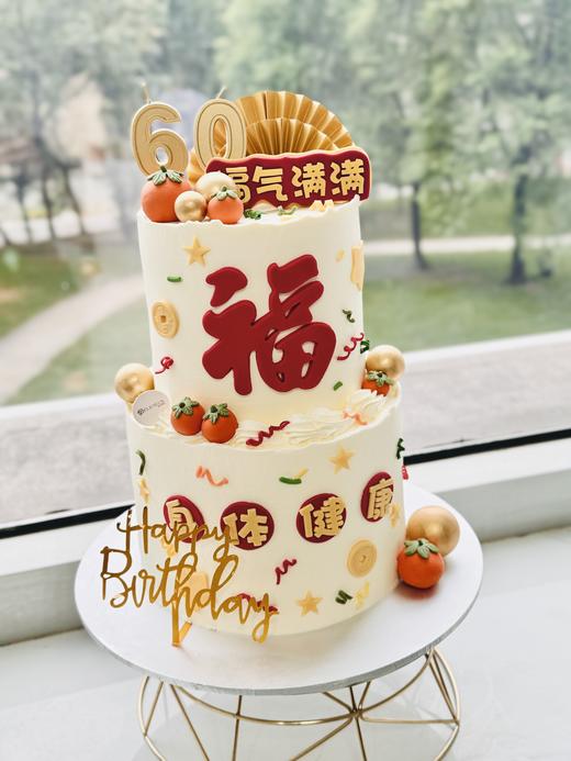 福气满满身体健康 商品图2