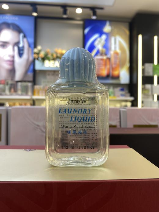【10元会员福利】Jane W 珍洛曼内衣洗衣液100ml*2支（中小样） 商品图6