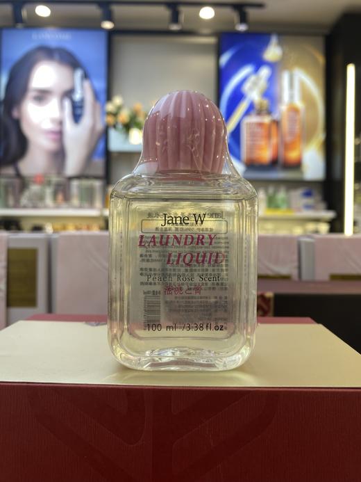 【10元会员福利】Jane W 珍洛曼内衣洗衣液100ml*2支（中小样） 商品图5