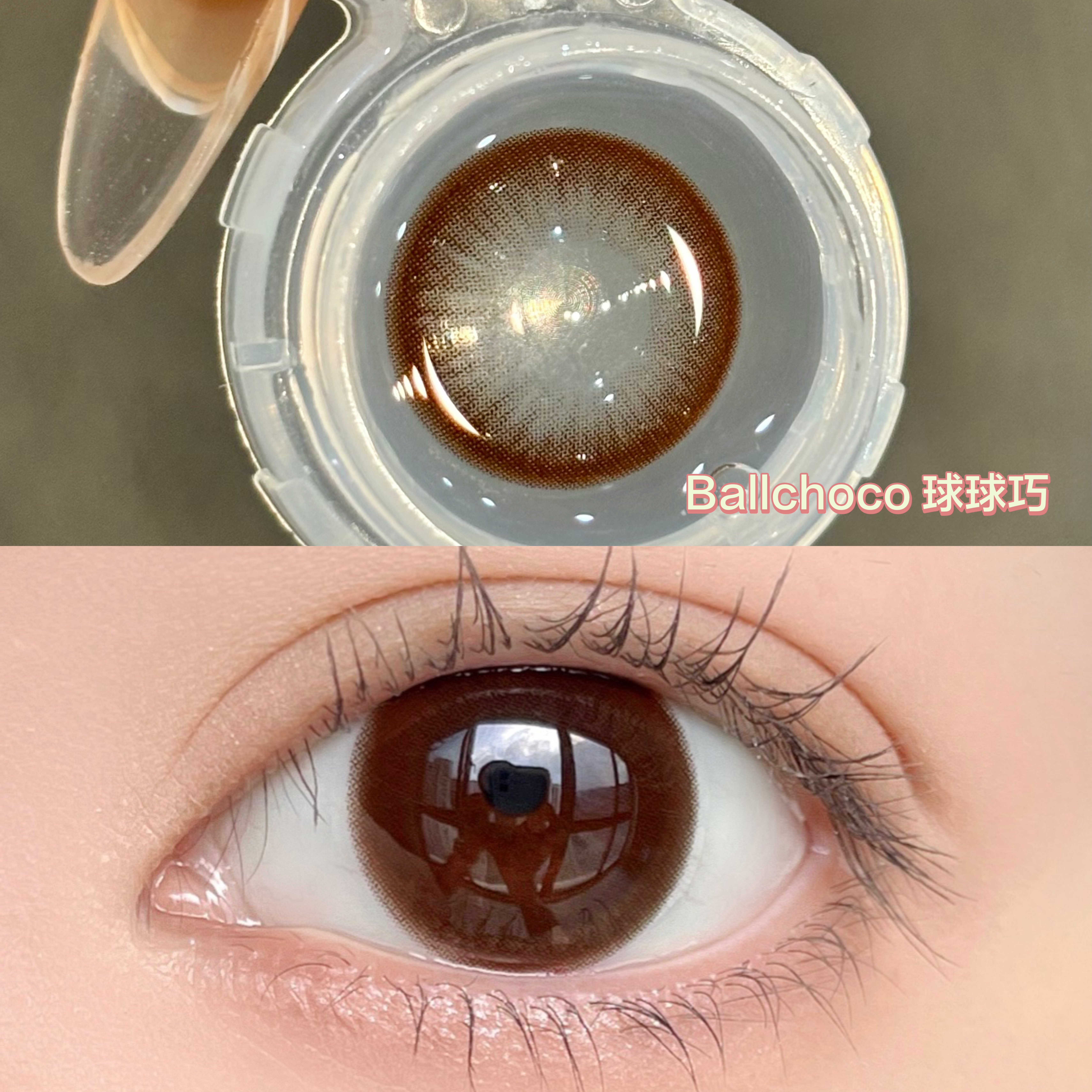 【🤹日抛 · 店主推荐】球球巧 球球黑 日抛 GUGUCON