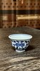 【怀宣临古】青花明永宣小甜菊压手杯45cc 商品缩略图0
