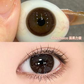 【🤹日抛 · 店主推荐】温柔力量 日抛 GUGUCON