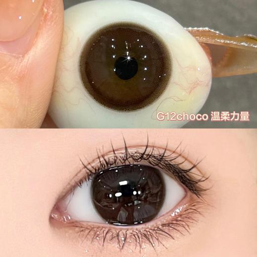 【🤹日抛 · 店主推荐】温柔力量 日抛 GUGUCON 商品图0