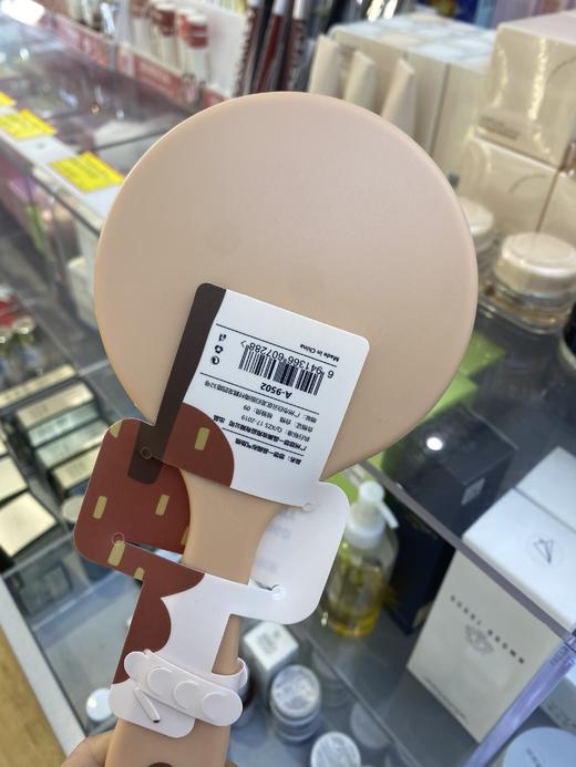 【13元会员福利】悠悠一品圆形气垫梳A-9502   商品图1