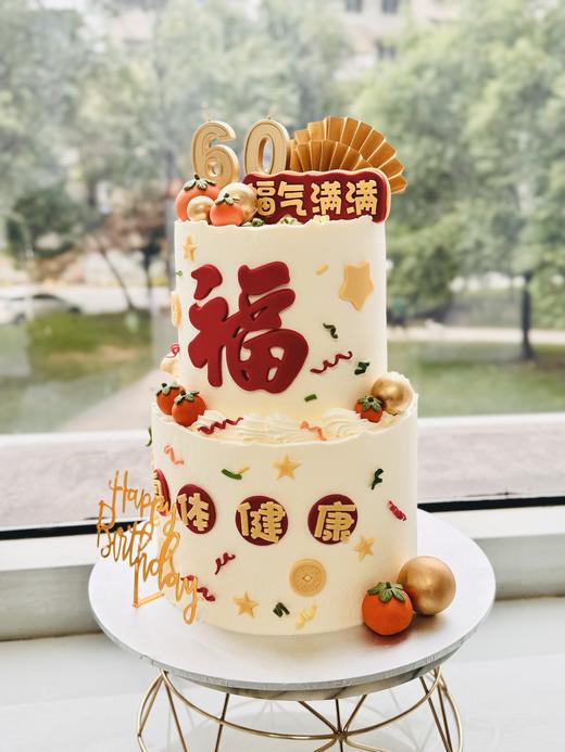 福气满满身体健康 商品图1