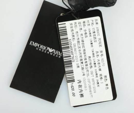 【超惠秒】Emporio Armani 女士舒适三角内裤 92170 商品图13