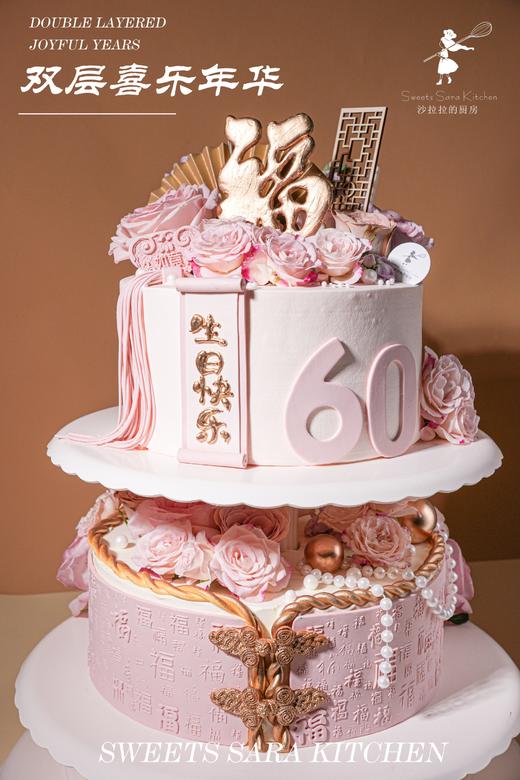 双层喜乐年华 商品图3