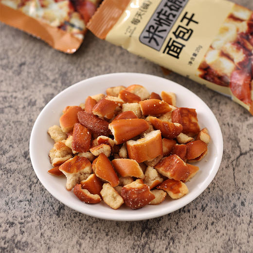 【米惦海盐碱水面包干】29.9/4包！！🔥董洁同款零食姐妹们快冲~~~！ 每天“碱”单一点 酥酥脆脆的，焦糖奶香混着海盐味，每一粒都裹满了咸甜，越嚼越香~ 商品图8