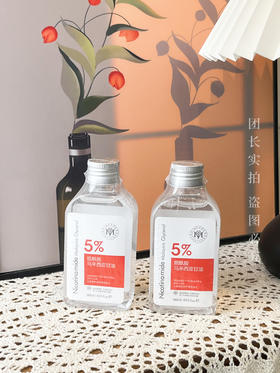 🥰某音销量330W+!!!💖以油养肤💥拯救干垮黄脸❗ 【瑜然美烟酰胺马来西亚甘油液】✨干燥肌油润天花板~👏 一瓶多效养出水嫩少女肌❗ 