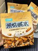 【米惦海盐碱水面包干】29.9/4包！！🔥董洁同款零食姐妹们快冲~~~！ 每天“碱”单一点 酥酥脆脆的，焦糖奶香混着海盐味，每一粒都裹满了咸甜，越嚼越香~ 商品缩略图2