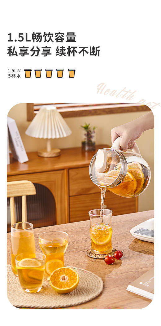 💥好气色喝出来💯当代年轻人的带薪润养新宠💦 【卡屋CD-E515养生壶】✨一台只要79💰 ❤️12大精设菜单，🌈微电脑大面板灵敏触控选择！👏 商品图3