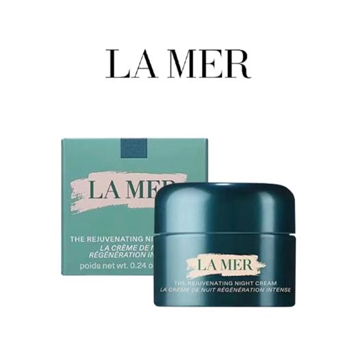 【香港直邮】LA MER/海蓝之谜 奇迹晚霜7ml *2瓶  商品图0