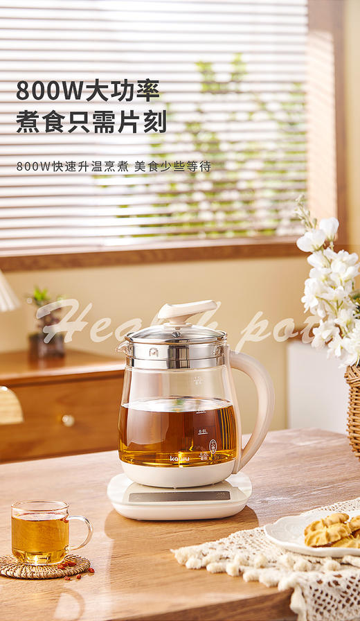 💥好气色喝出来💯当代年轻人的带薪润养新宠💦 【卡屋CD-E515养生壶】✨一台只要79💰 ❤️12大精设菜单，🌈微电脑大面板灵敏触控选择！👏 商品图2