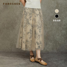 Famecoco范可儿国风水墨印花网纱半身裙轻盈显瘦长裙FAC6HA006