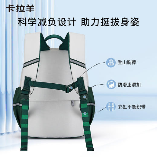 【晨练游学包】卡拉羊超轻云朵游学晨练包男女多功能双肩背包 CX2845+CX5526 商品图2