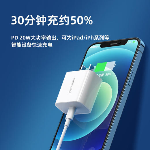 REMAX快充PD20W充电器RP-U97 白色 商品图2