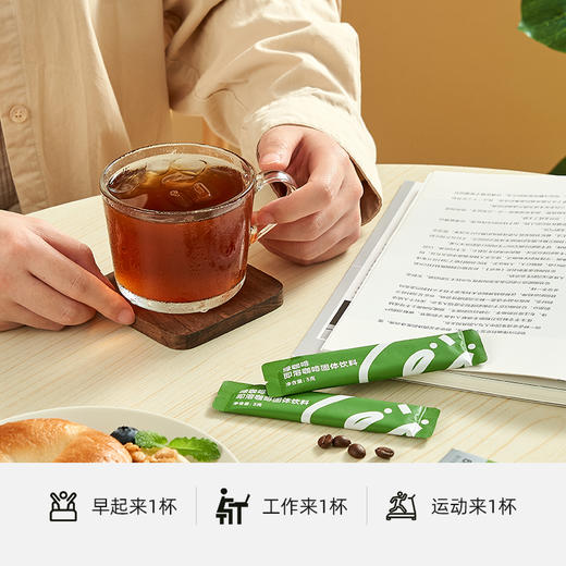 peaceat正大健康绿咖啡早餐绿原酸G 商品图3