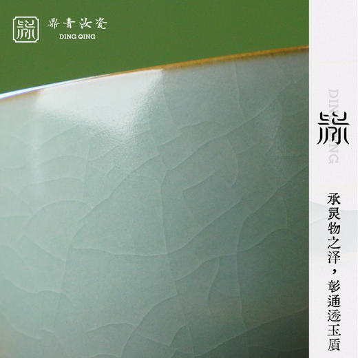 问鼎鼎青系列金钟杯 商品图1