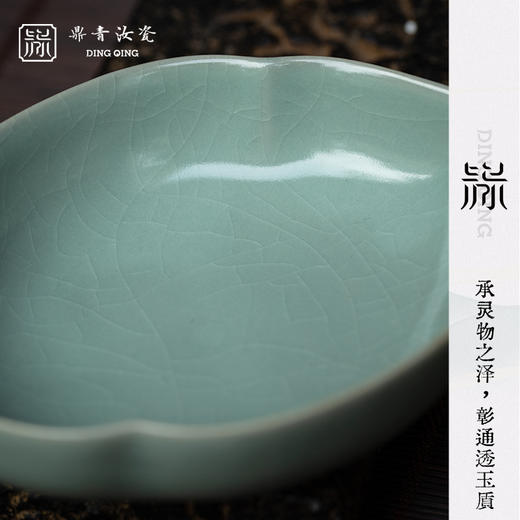 问鼎鼎青系列嘉叶壶承 商品图1