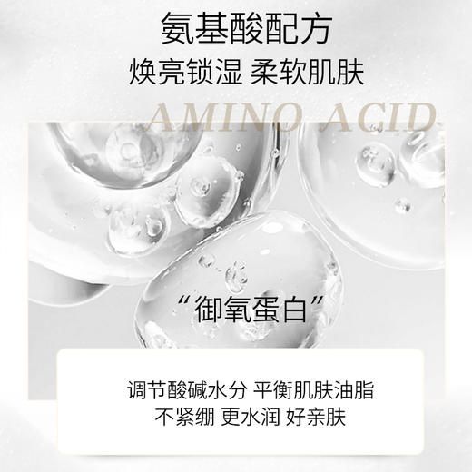 JOVISSE氨基酸净透洁面120g（专为敏感肌打造）（有效期至26年6月 介意勿拍！！！！） 商品图2