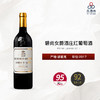 2017 Pichon Lalande 碧尚女爵酒庄红葡萄酒 商品缩略图0