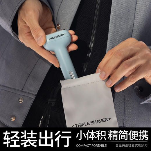 有色 T1-C往复式剃须刀-小彩鲨 商品图2