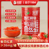笑厨番茄罐头（西红柿块）400g/罐 商品缩略图0