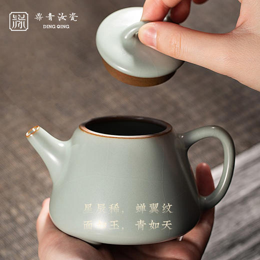 问鼎鼎青系列高石瓢壶 商品图1