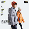 【咕噜日记】儿童百搭羽绒服 PDWT2428 商品缩略图4