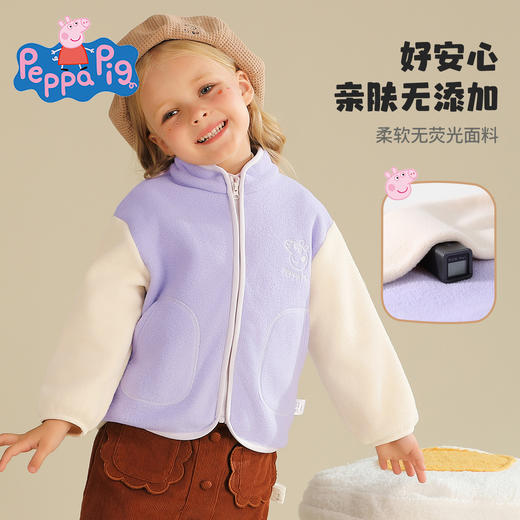 【90-140】【小猪佩奇】儿童秋冬款保暖摇粒绒外套 商品图7
