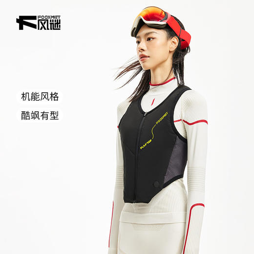 Fooxmet X PLAYTOP联名户外骑行马甲 商品图0