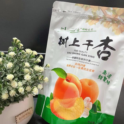 新疆阿克苏吊干杏 果树上自然成熟风干 没有添加 自然又健康 商品图2