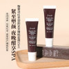 【专柜小样】法国 Fresh馥蕾诗 红茶光彩/黑茶紧致 涂抹面膜 15ml 商品缩略图3