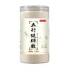 【真材实料！五行健睥粉】温和不燥呵护你的小“脾”气，甄选优质原料，山药，莲子，芡实，薏苡仁，精细研磨，脾胃全面养，中老年人养生下午茶休闲L 商品缩略图3