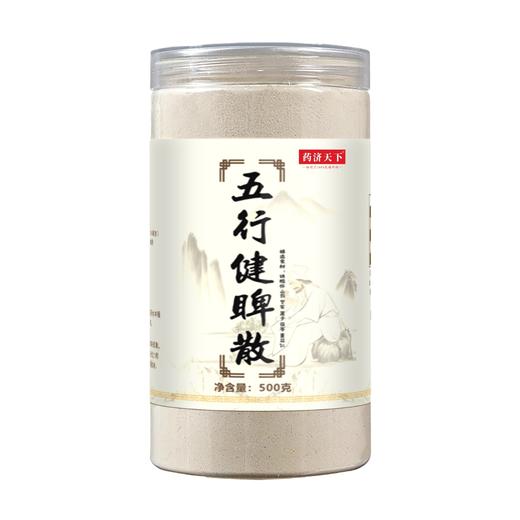 【真材实料！五行健睥粉】温和不燥呵护你的小“脾”气，甄选优质原料，山药，莲子，芡实，薏苡仁，精细研磨，脾胃全面养，中老年人养生下午茶休闲L 商品图3