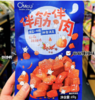 噢哞伴筋伴肉69g 商品缩略图0