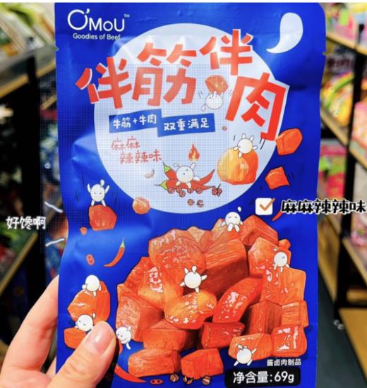 噢哞伴筋伴肉69g 商品图0