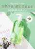 【海关保税直发】雅顿绿茶沐浴露Elizabeth Arden/500ml 绿茶清香-会员5折 商品缩略图1